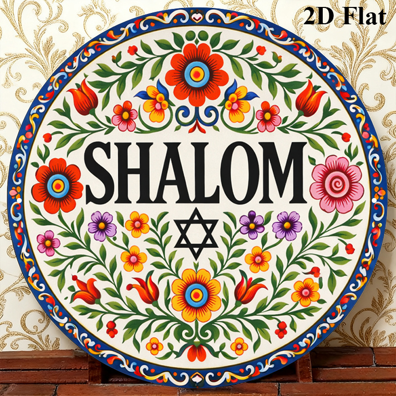 Art & Craft Tape - CIFBUY Vintage Shalom Hebreeuws Aluminium Wanddecoratie