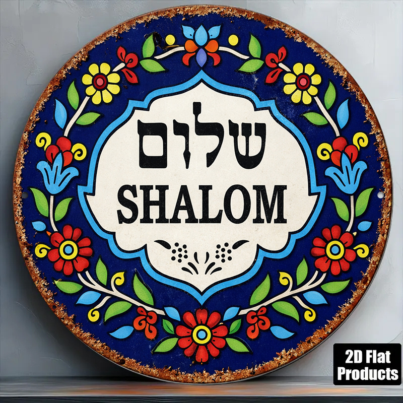 Art & Craft Tape - CIFBUY Vintage Shalom Peace aluminium wanddecoratie