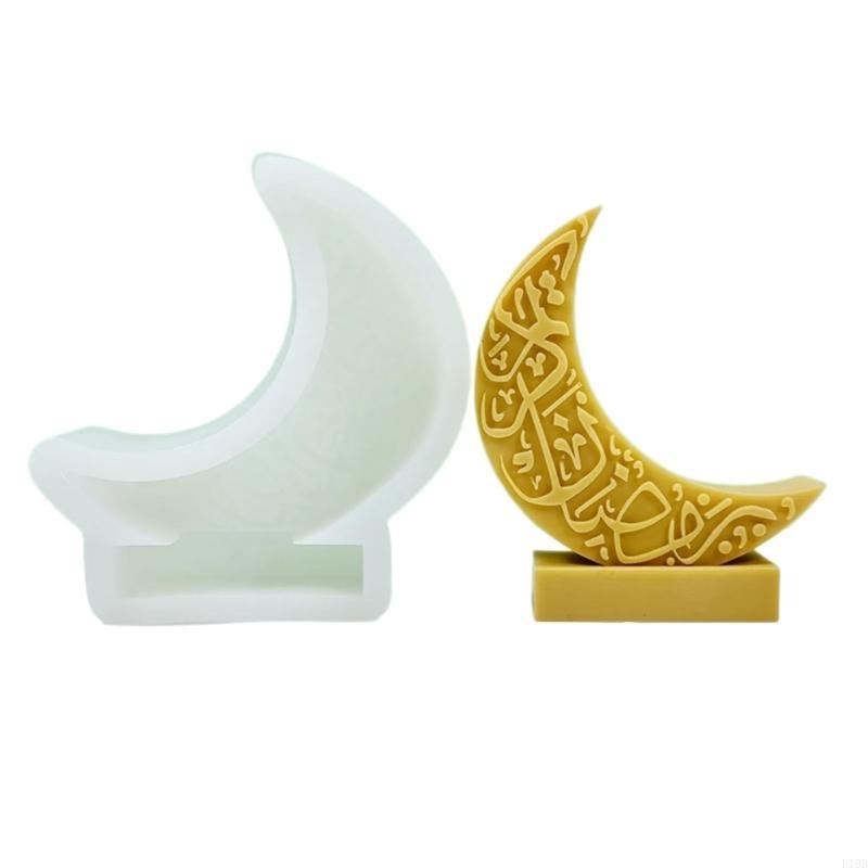 F19B Eid maanvormige kaarsvorm - Art Craft Description recensie en prijs
