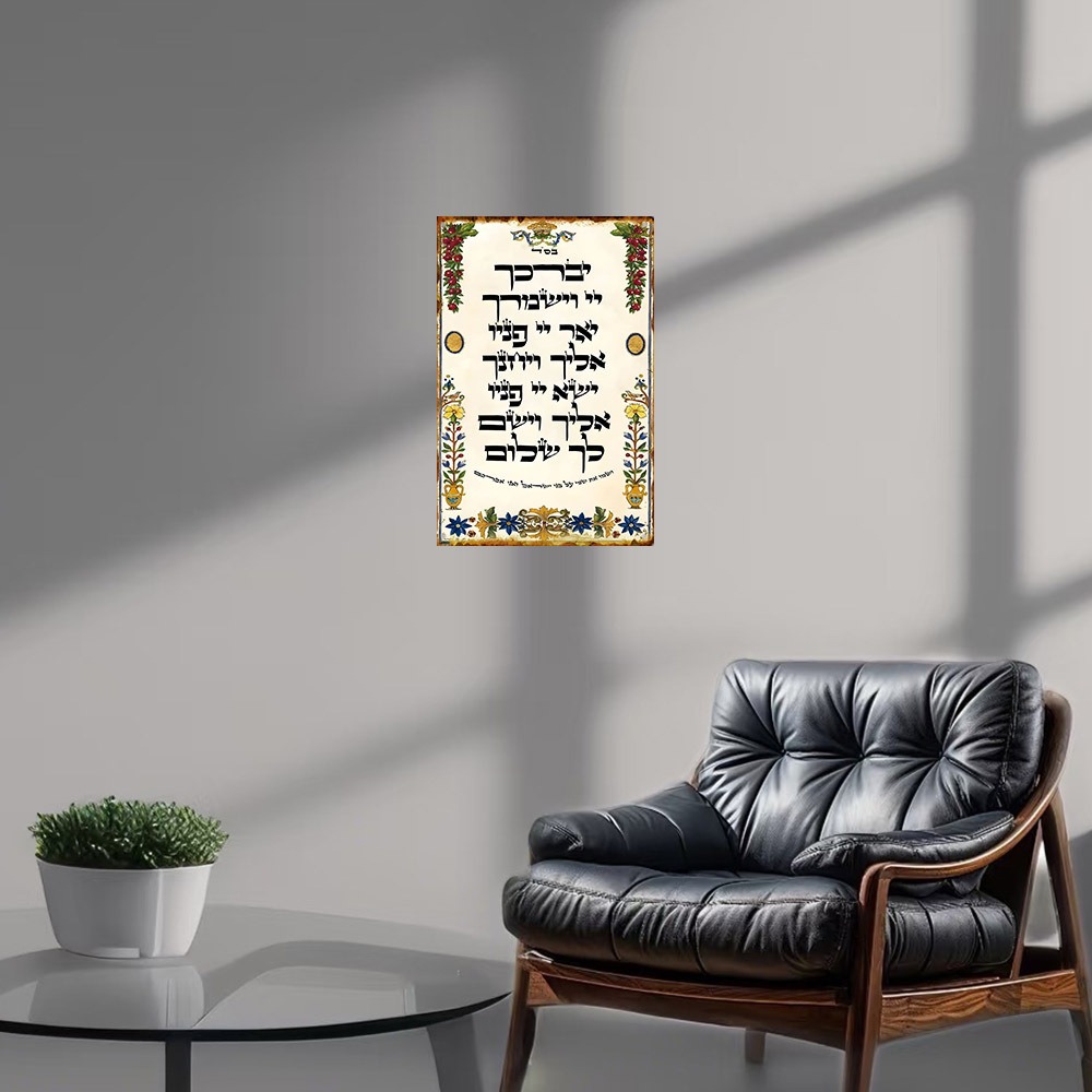 CIFBUY Hebreeuws Gebed Alumini - Art & Craft Tape recensie en prijs