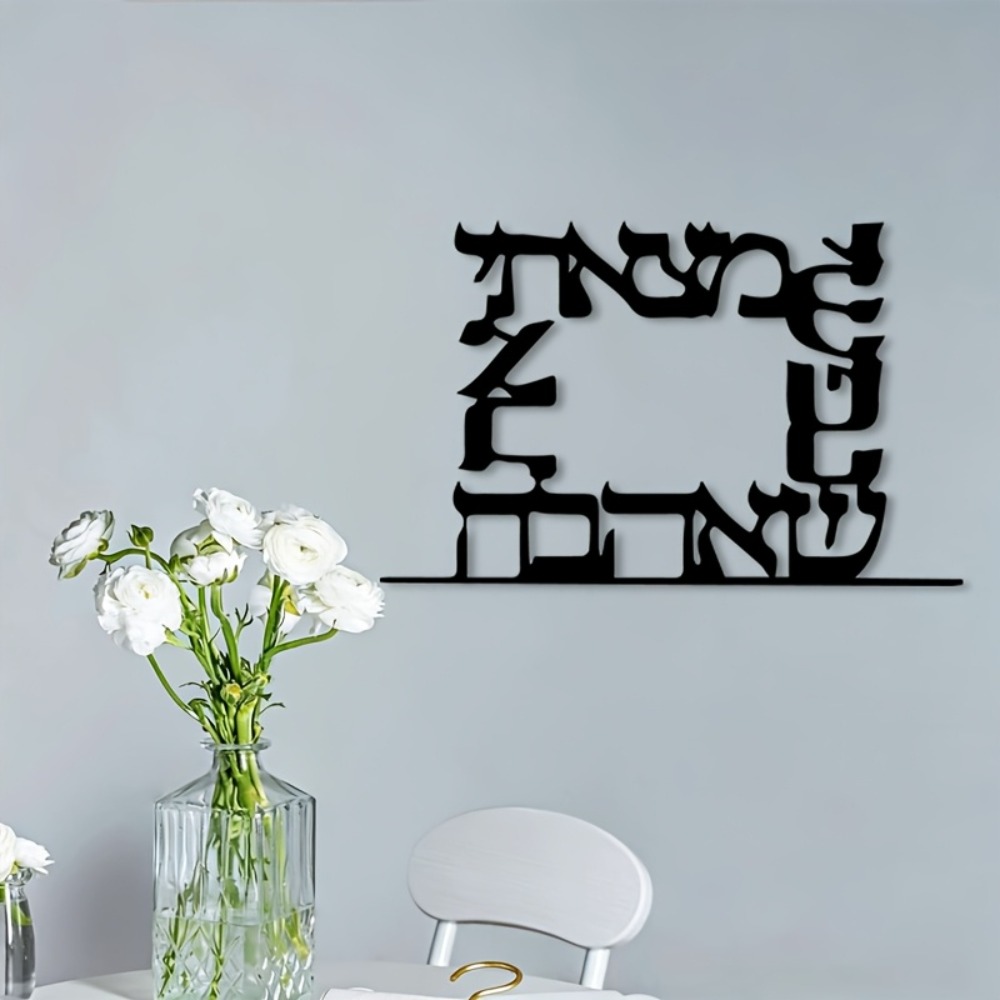 CIFBUY Moderne Hebreeuwse Lett - Art & Craft Tape recensie en prijs