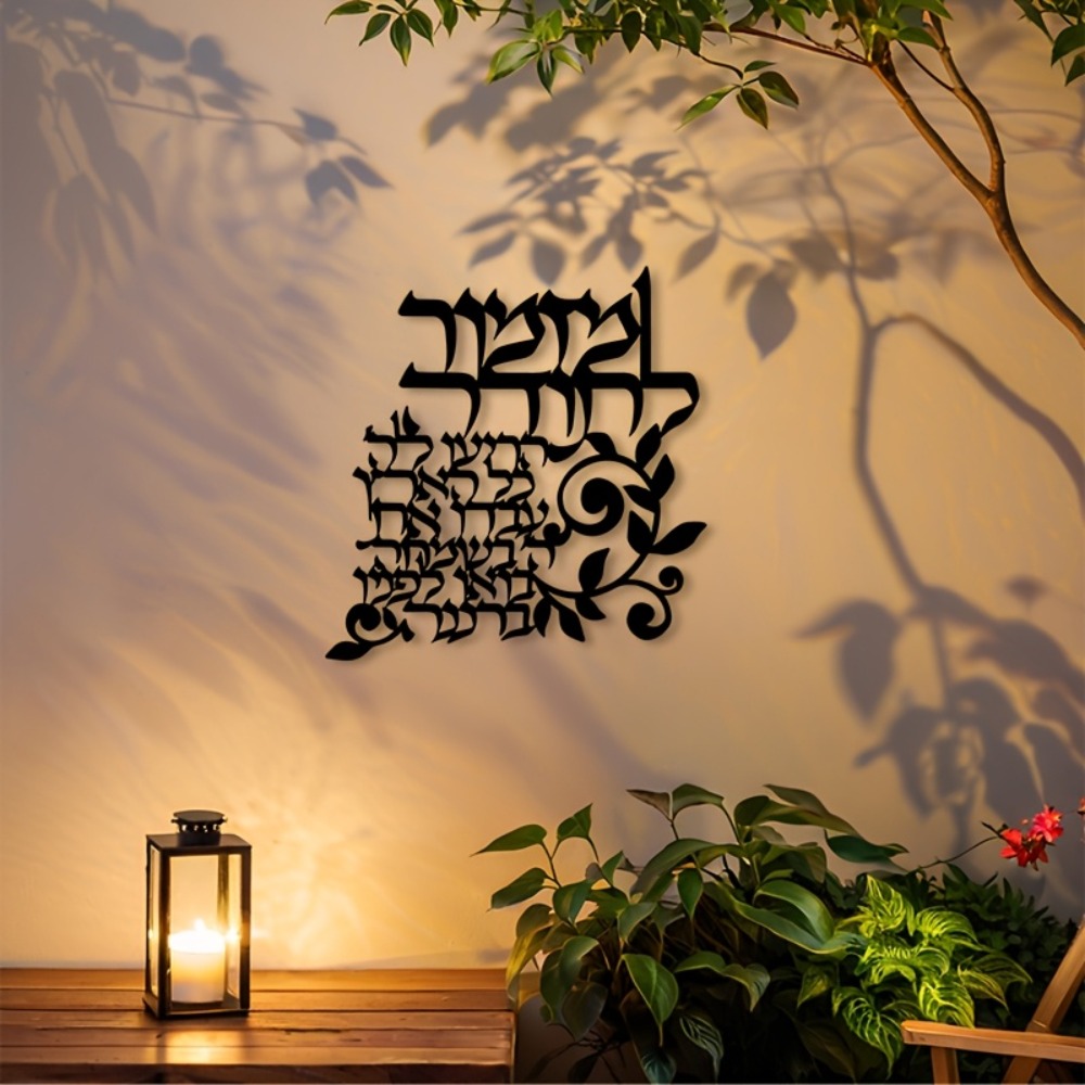 CIFBUY Hebreeuwse metalen wand - Art & Craft Tape recensie en prijs