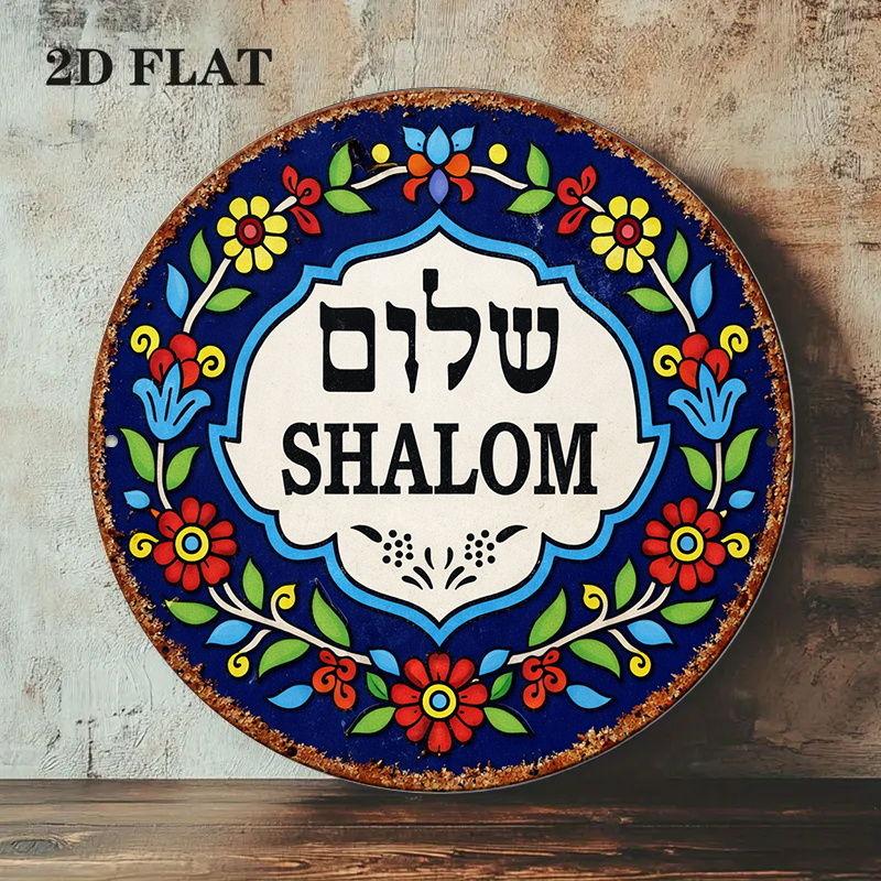 CIFBUY Vintage Shalom Peace al - Art & Craft Tape recensie en prijs