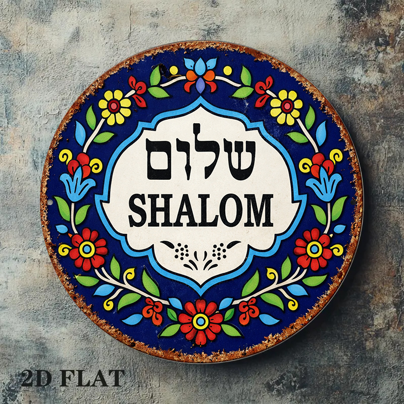 CIFBUY Vintage Shalom Peace al - Art & Craft Tape recensie en prijs