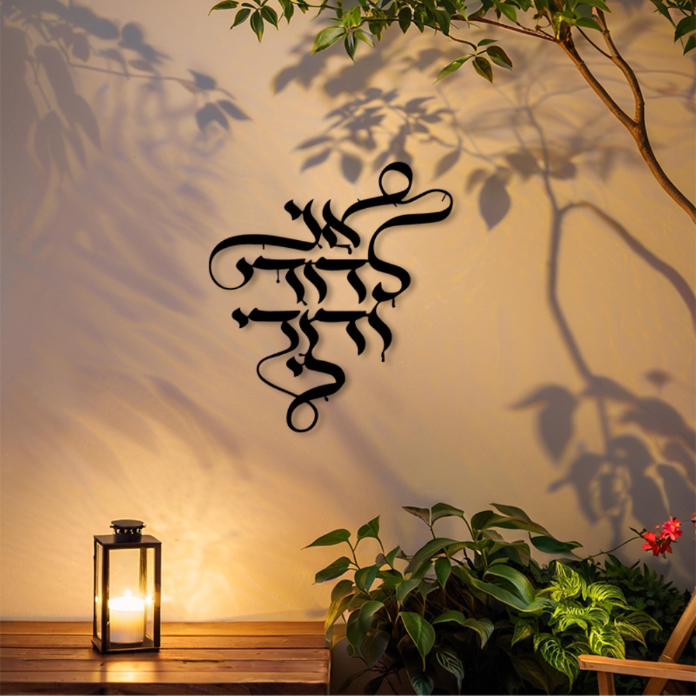 CIFBUY Metalen Wandkunst Vinta - Art Craft & Architecture recensie en prijs