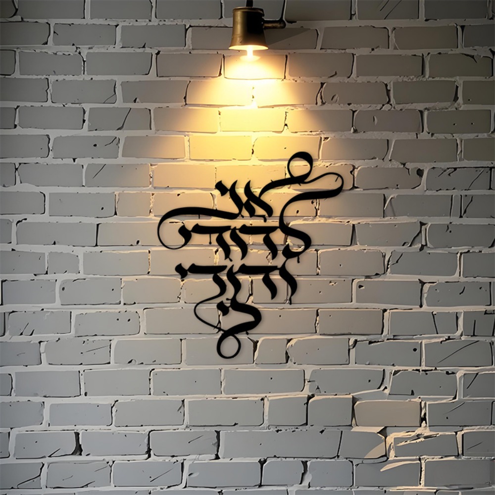 CIFBUY Metalen Wandkunst Vinta - Art Craft & Architecture recensie en prijs