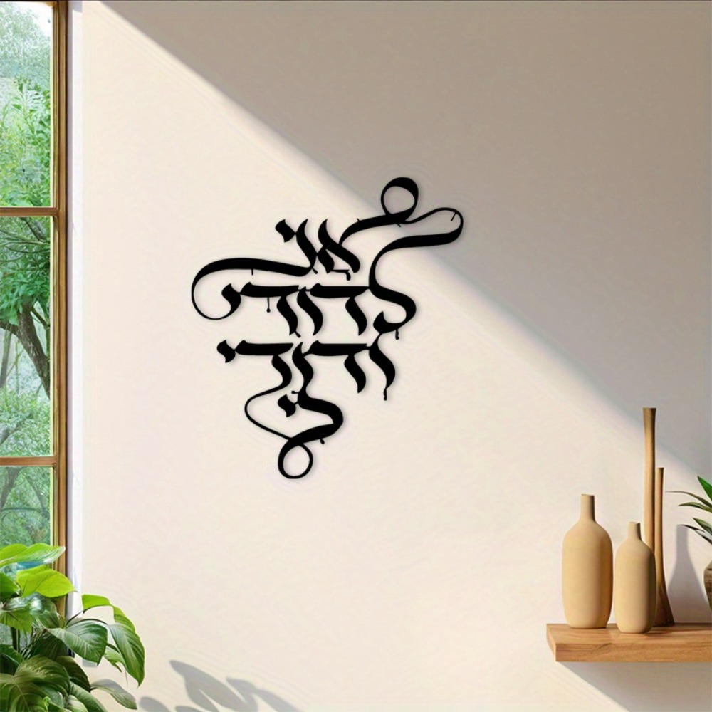 CIFBUY Metalen Wandkunst Vinta - Art Craft & Architecture recensie en prijs